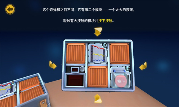 保持通话没人爆炸