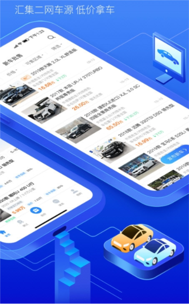 车300专业版3