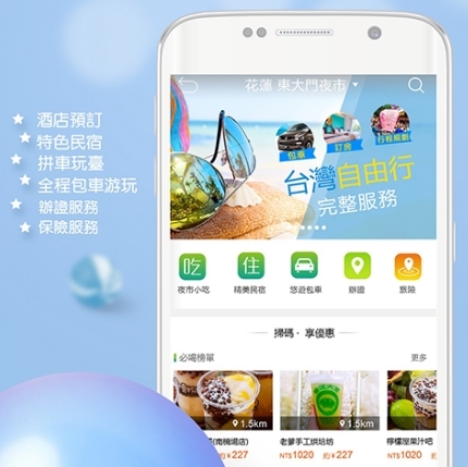 软件亮点配图1