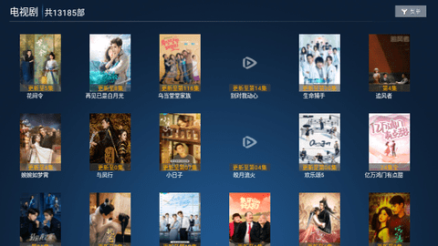 西西TV2024最新版