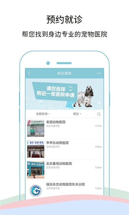软件优势配图1