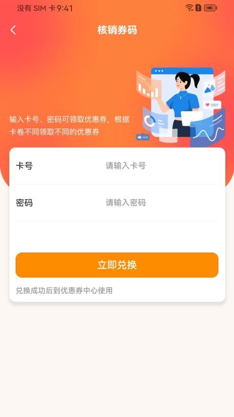 省到顶最新版