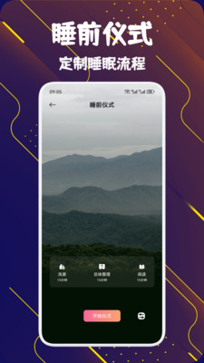 梦声秘语空间app v1.1