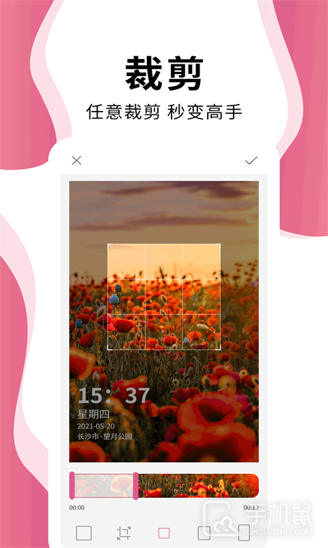 时间相机Pro v1.5.7