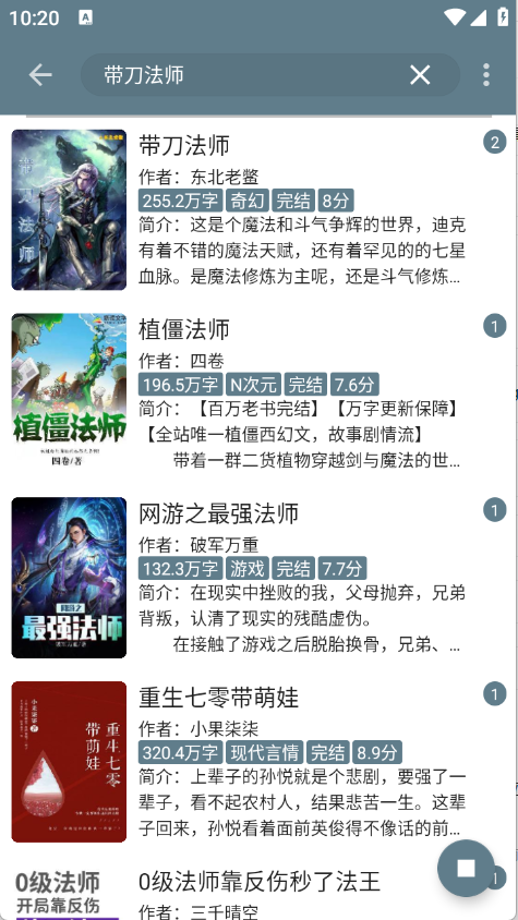 Ķ2appv8.3.4.0