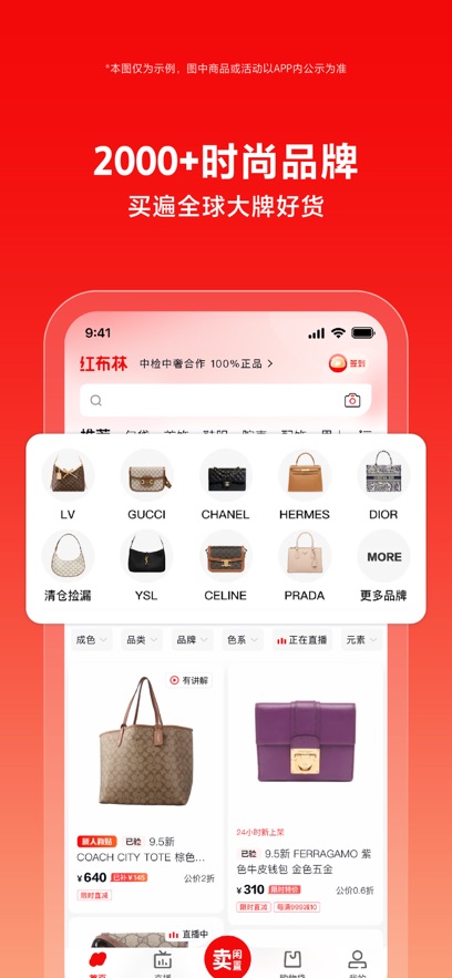 첼app氲װv5.5.7 ׿