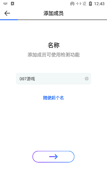 美伢日记app手机版下载
