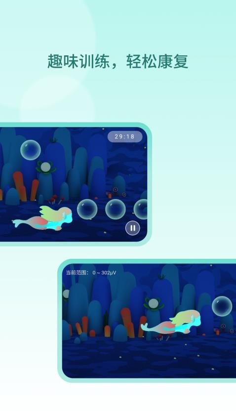 DRFIX盆底康复官网版