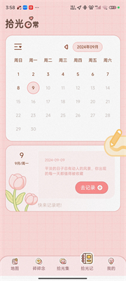 ۹켣6