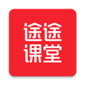 途途课堂直播课APP v5.90.72 安卓最新版