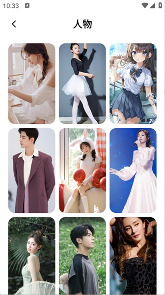 AniCh壁纸app