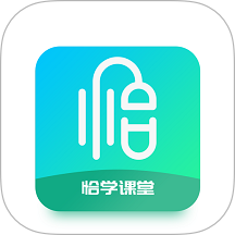 恰学课堂App V1.3.8下载