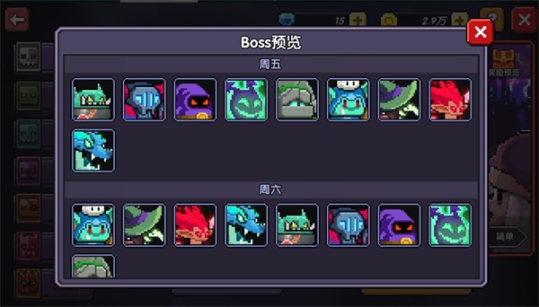 我的勇者外传台服