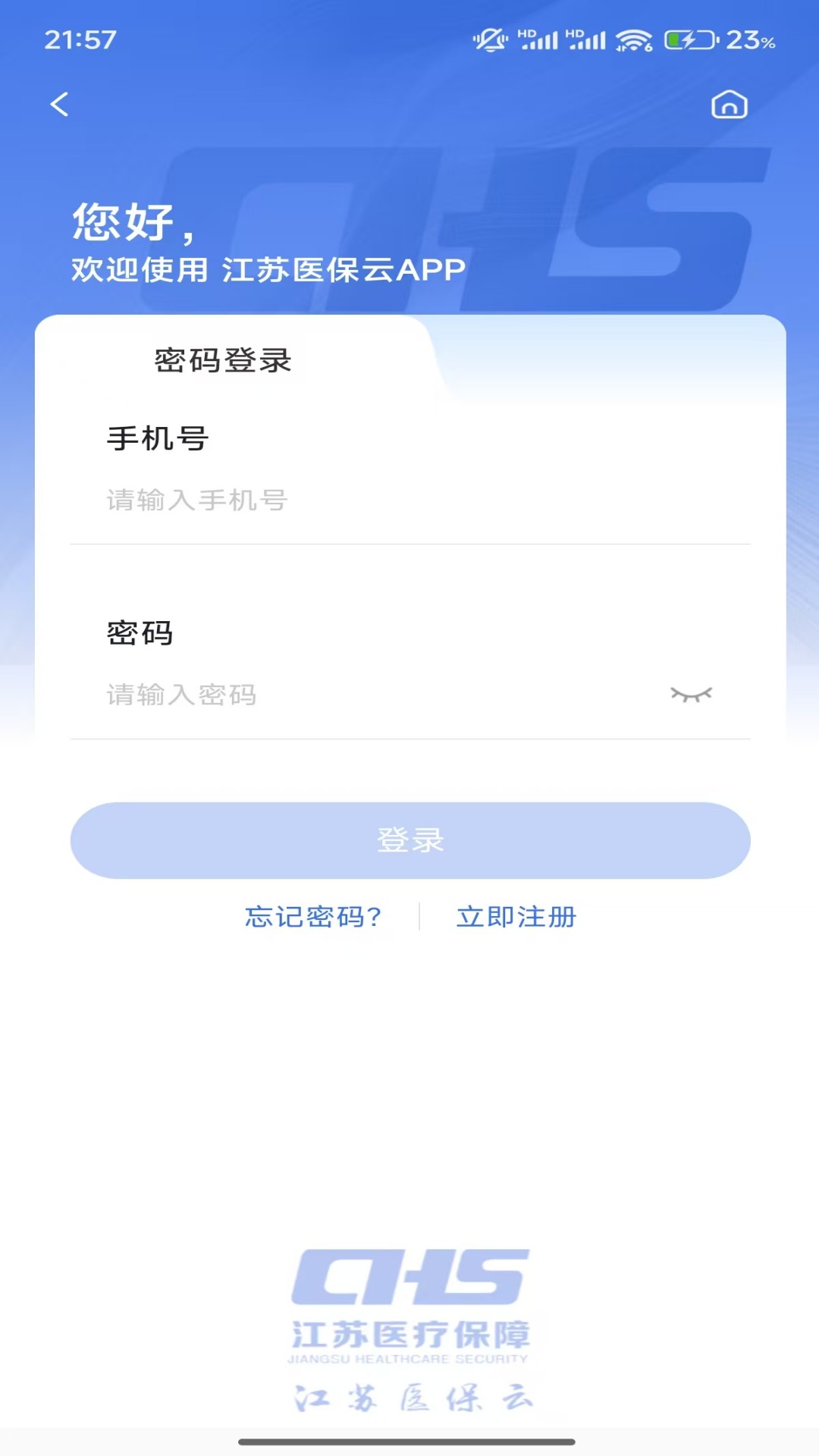 ҽappٷ׿v3.1.0