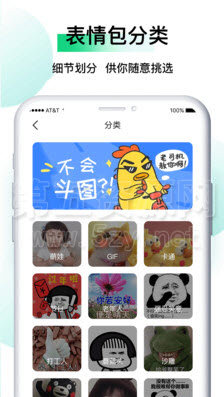 小熊表情包中文版