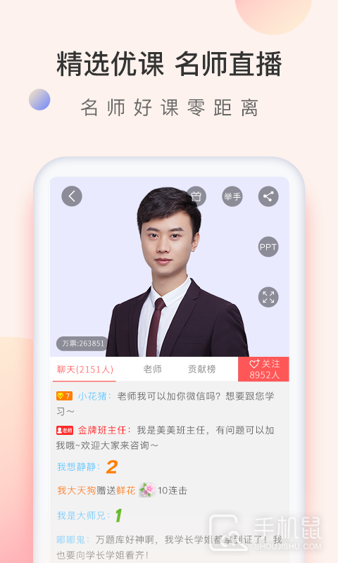 经济师万题库 v5.7.0.0-release