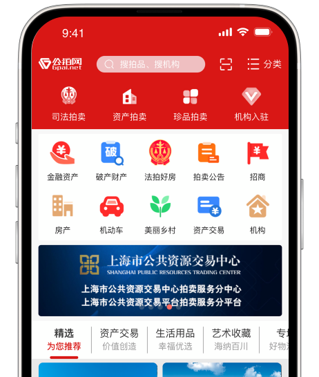 公拍网
