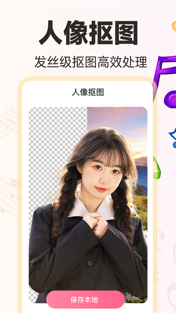 免费音乐相册app