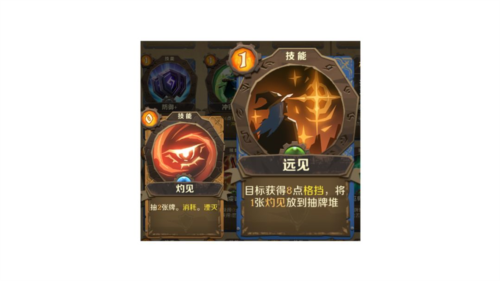 因狄斯的谎言官服游戏截图15