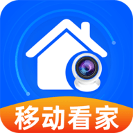 移动监控看家 V1.0.1