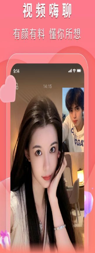 附近觅她app v1.0