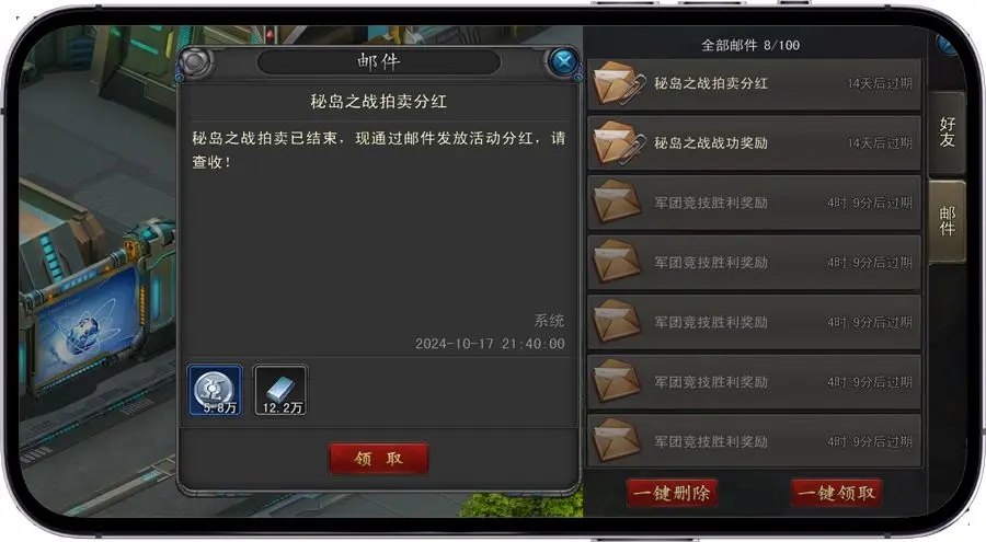 诺亚传说最新口袋版