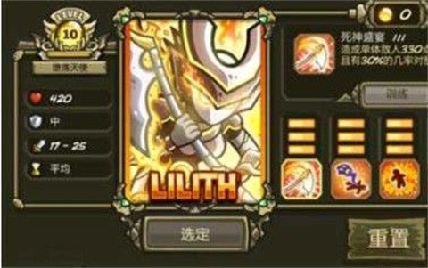 王国保卫战复仇XF版