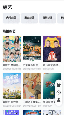 JJ影院在线观看无限制版