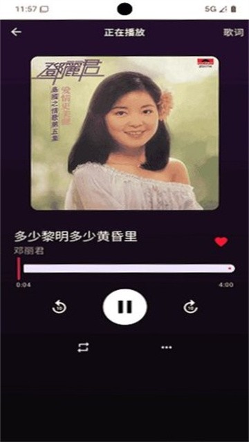 肥妞音乐最新版v1.0.4