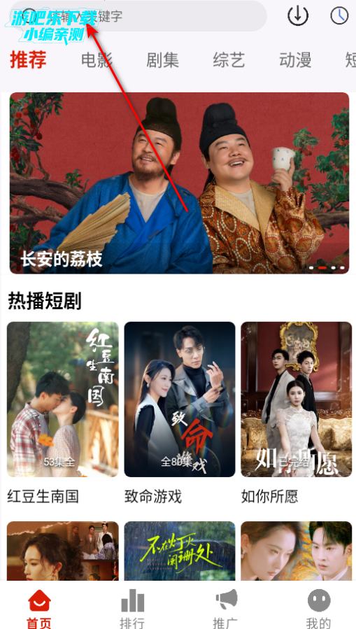 光映视界最新版本2025