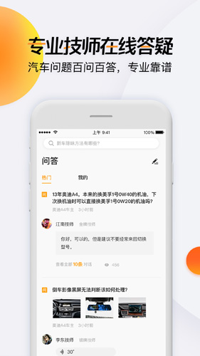 appv8.7.7