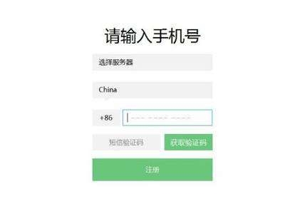企业密信app图片2