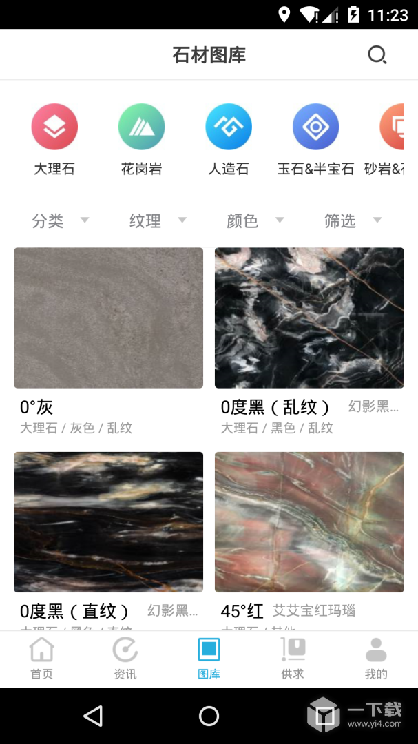 石猫 v11.1.2最新版下载