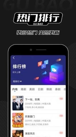 红桃视频安卓版 1