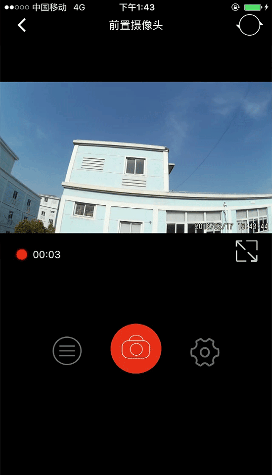 ۳£WellsCar2025׿v2.6.2