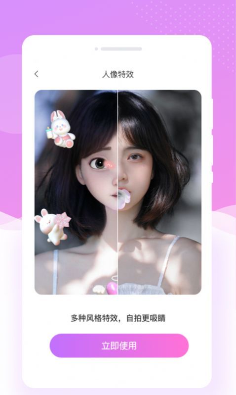 ױapp׿ֻƶv1.0.0