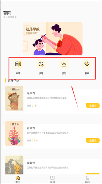 小布谷4