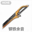 明日方舟终末地预抽卡道具选择推荐