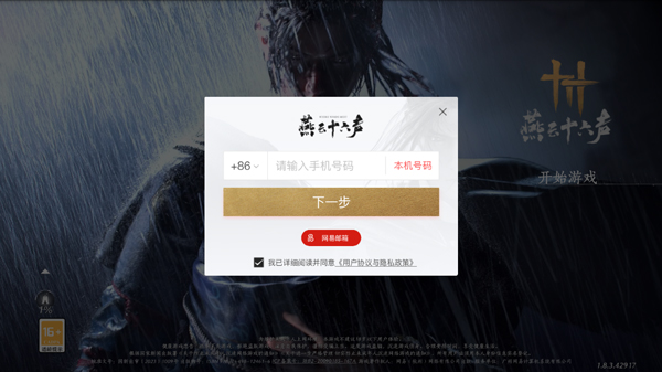 新手教程配图1
