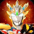 奥特曼宇宙英雄小米手机版  V18.0.0下载