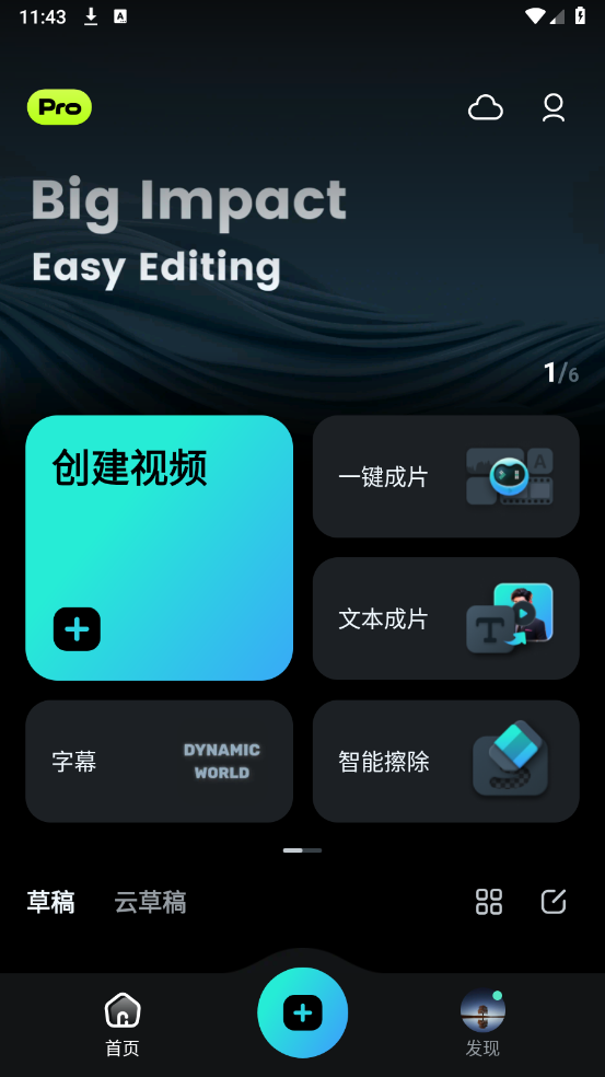 filmorav13.7.50