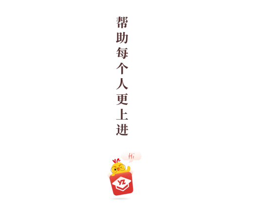 遠智教育手機版