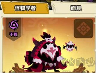 疯狂的库库姆最新版 v0.1.23安卓版 