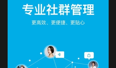 微脈圈APP官方版