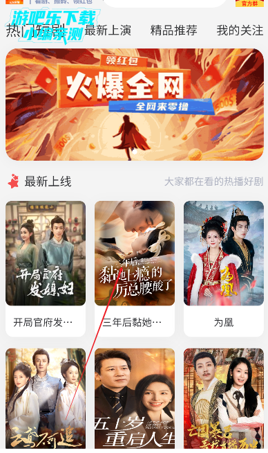 无双荣耀极速版