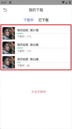 紫电视频最新版