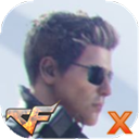 穿越火线最后战役X手机版下载  v2.9
