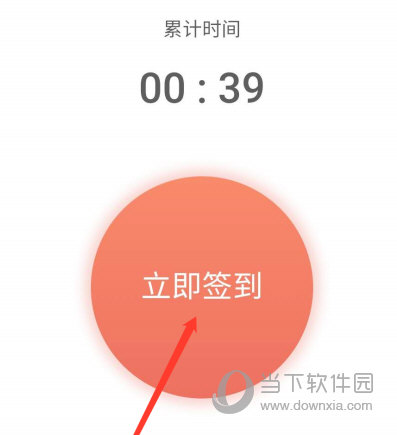 优学院2.0APP