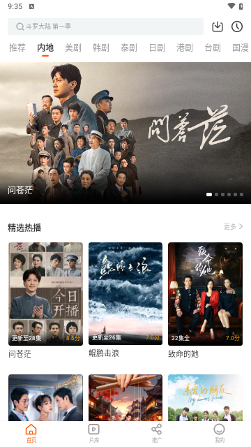 风筝影评2024最新版