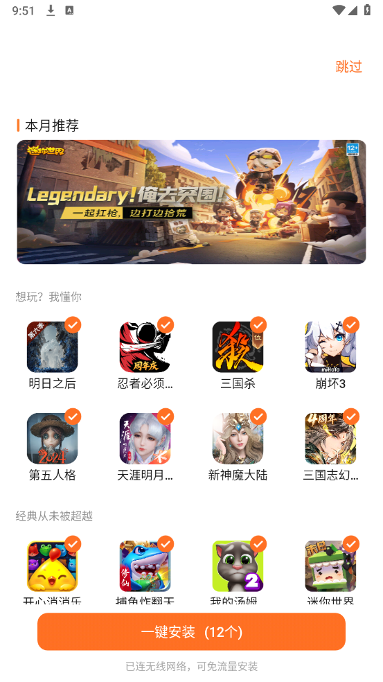 appƷv11.0.2os